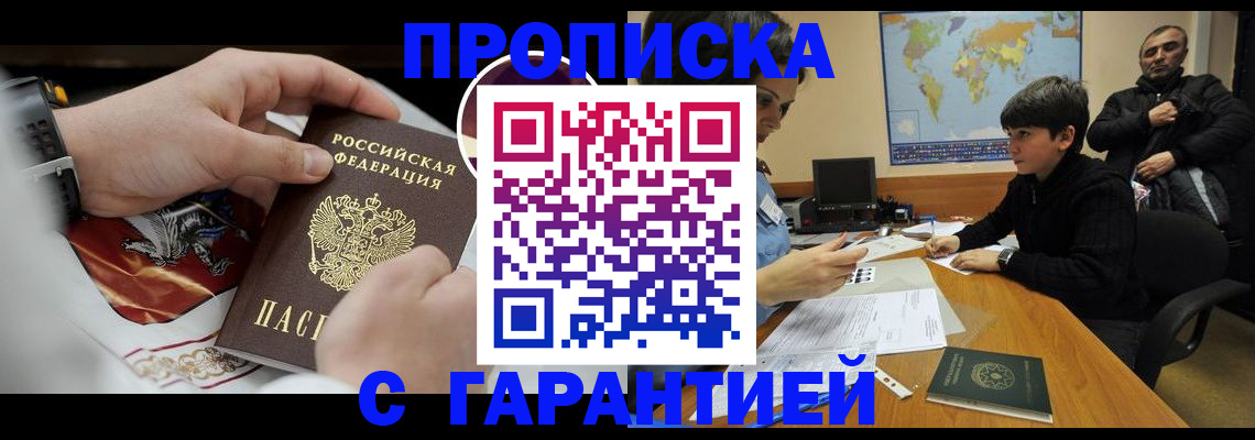 форма 3 в Нарьян-Маре