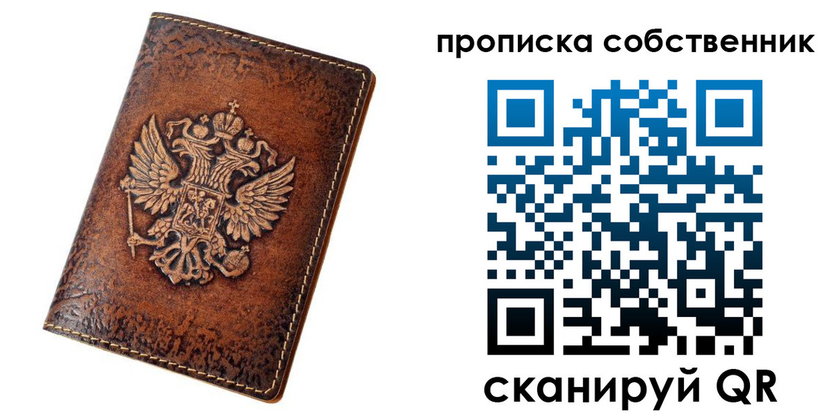 временная регистрация поиск в Нарьян-Маре