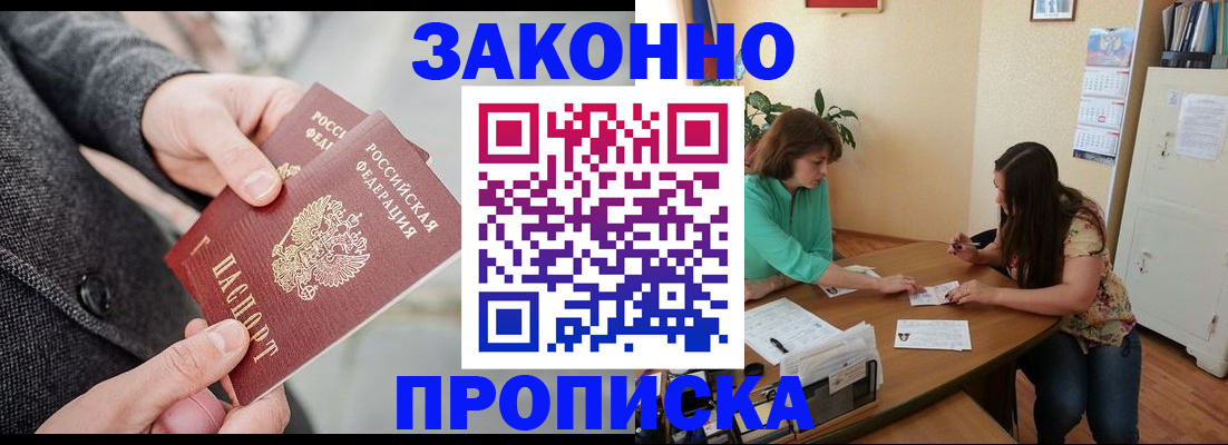 найти адрес прописки в Нарьян-Маре