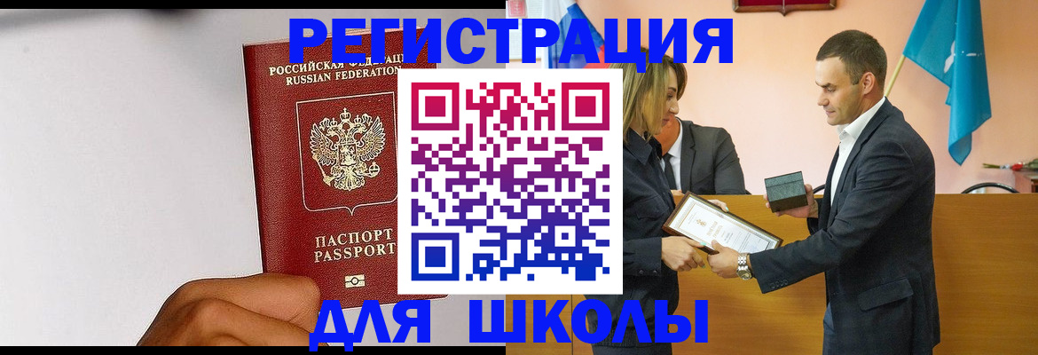 временная регистрация госуслуги в Нарьян-Маре